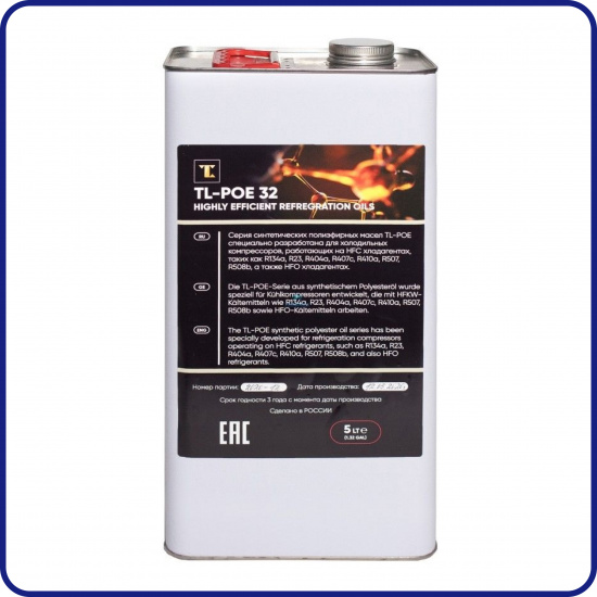 Большое фото товара - Масло синтетическое  TL-POE32 /  5L, 160201. Вариант №1